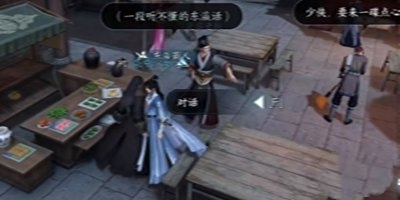 《逆水寒手游》汴京暗潮任务攻略 逆水寒手游汴京暗潮任务怎么做2