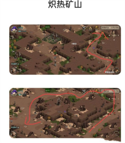 《光隙解语》瞭望塔位置介绍 光隙解语瞭望塔在哪1