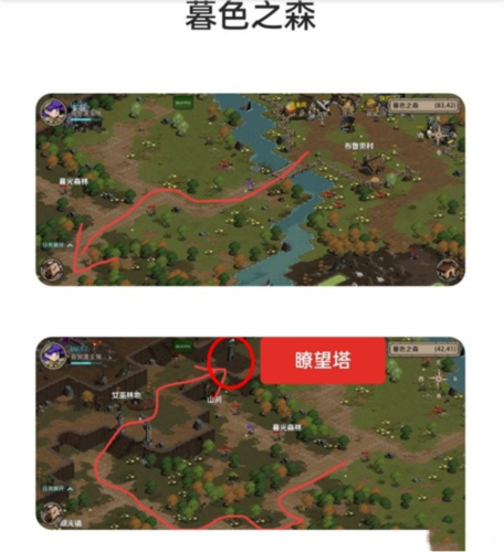 《光隙解语》瞭望塔位置介绍 光隙解语瞭望塔在哪4