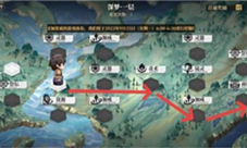 山海镜花异梦深梦怎么过