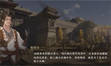 逆水寒手游茶叶争夺战任务怎么完成