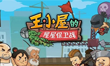 王小屋的屋屋保卫战陷阱升级的方法有哪些