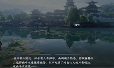 逆水寒手游黑白玲珑子怎么获得