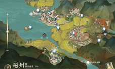 逆水寒手游化劲掌法怎么获取