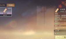 逆水寒手游吉运签怎么获得