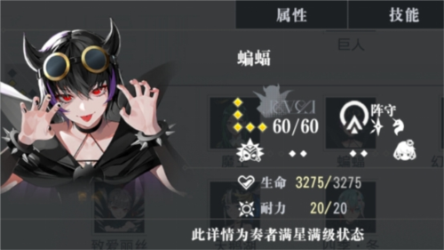 宿命回响:弦上的叹息1