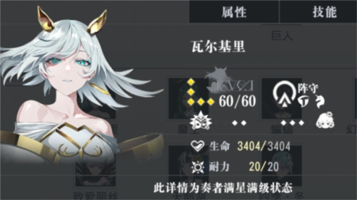 宿命回响:弦上的叹息2