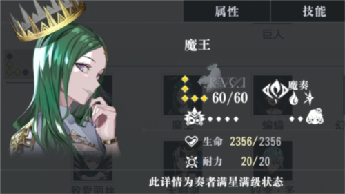 宿命回响:弦上的叹息3