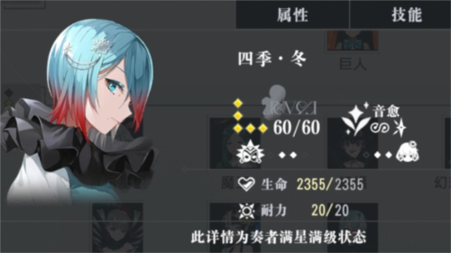 宿命回响:弦上的叹息5