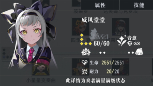 宿命回响:弦上的叹息6