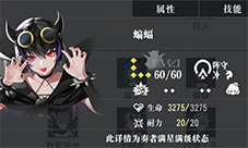 《宿命回响：弦上的叹息》萌新攻略：开荒角色梯度榜