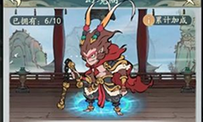 寻道大千六耳猕猴怎么获得