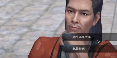 《逆水寒手游》锋刃凉任务攻略 逆水寒手游锋刃凉任务怎么做3