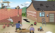 文字玩出花怀旧岁月39怎么过