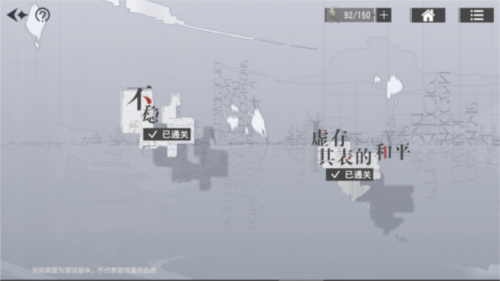 宿命回响:弦上的叹息1