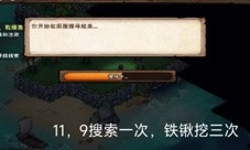 烟雨江湖归云岛宝藏怎么获得