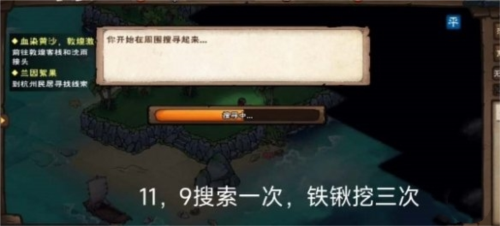 《烟雨江湖》归云岛宝藏获取攻略 烟雨江湖归云岛宝藏怎么获得1