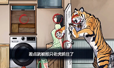 隐秘的档案虎口求生怎么逃脱