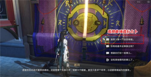 《崩坏星穹铁道》速喜朱雀及行方成就攻略 崩坏星穹铁道速喜朱雀吉行方成就怎么获得3