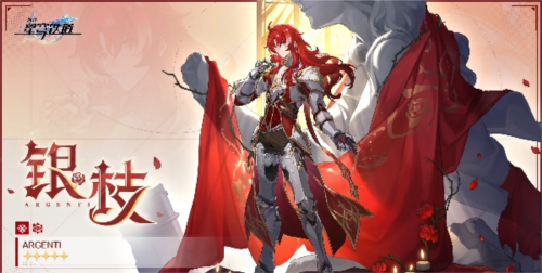 《崩坏星穹铁道》银枝遗器选择推荐 崩坏星穹铁道银枝遗器怎么选