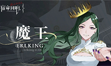 宿命回响英雄怎么选择