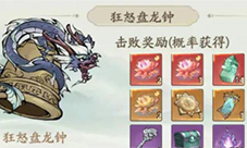 寻道大千蛮荒妖域怎么玩