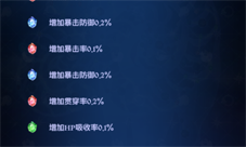 七人传奇光与暗之交战七星座怎么玩