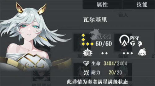 《宿命回响》新手开荒角色推荐 宿命回响新手开荒用什么角色1