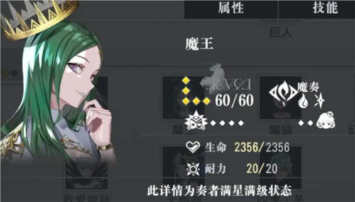 《宿命回响》新手开荒角色推荐 宿命回响新手开荒用什么角色2