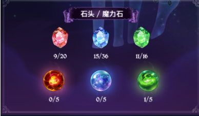 《七人传奇:光与暗之交战》七星座玩法介绍 七人传奇光与暗之交战七星座怎么玩5