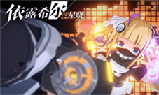 依露希尔星晓阵容怎么搭配