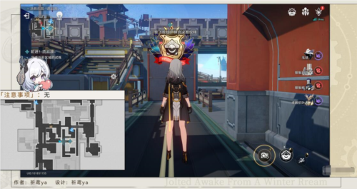 《崩坏星穹铁道》决胜乐园流云渡攻略 崩坏星穹铁道决胜乐园流云渡怎么通关3