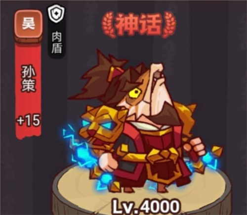 《咸鱼之王》俱乐部孙策打法攻略 咸鱼之王俱乐部孙策boss怎么打1