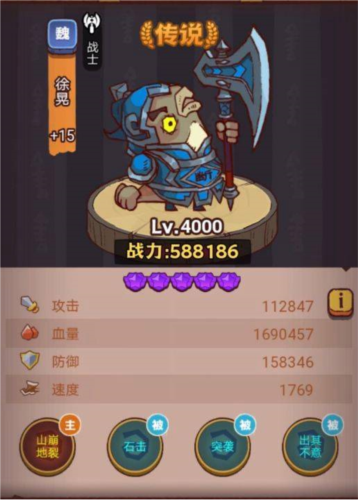 《咸鱼之王》俱乐部孙策打法攻略 咸鱼之王俱乐部孙策boss怎么打2