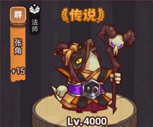 《咸鱼之王》俱乐部孙策打法攻略 咸鱼之王俱乐部孙策boss怎么打4