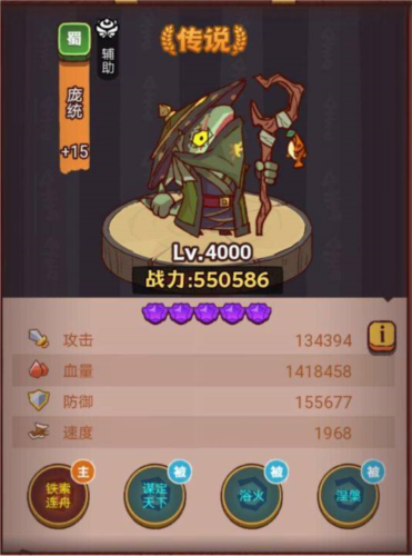 《咸鱼之王》俱乐部孙策打法攻略 咸鱼之王俱乐部孙策boss怎么打5