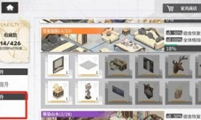 绯色回响宿舍怎么玩