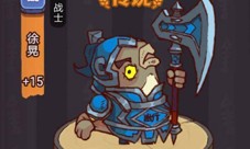 咸鱼之王俱乐部徐晃怎么打