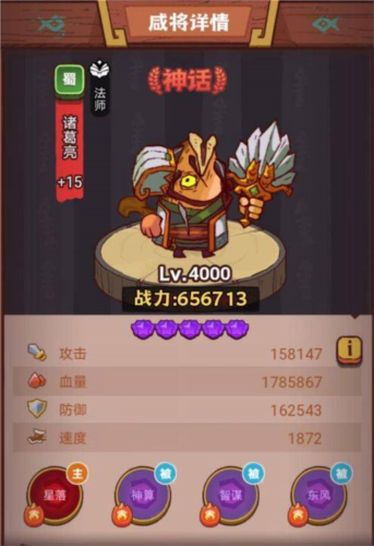 《咸鱼之王》俱乐部徐晃打法攻略 咸鱼之王俱乐部徐晃怎么打4