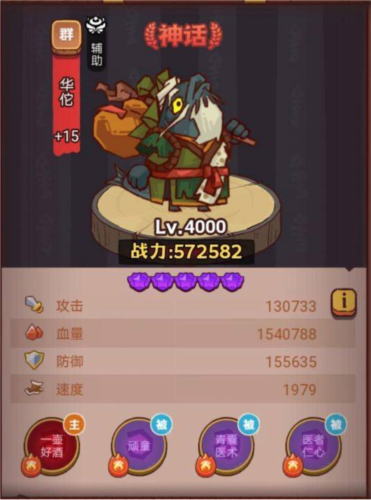 《咸鱼之王》俱乐部徐晃打法攻略 咸鱼之王俱乐部徐晃怎么打5