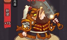 咸鱼之王疯狂孙坚怎么打