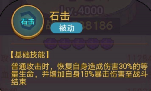 《咸鱼之王》俱乐部孙坚打法攻略 咸鱼之王疯狂孙坚怎么打2