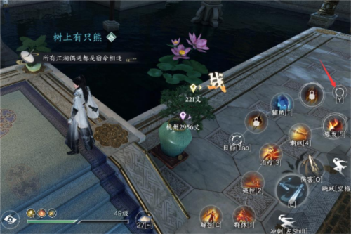 《逆水寒手游》关闭一键连招方法 逆水寒手游一键连招怎么设置1