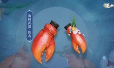 逆水寒手游海鲜武器怎么获得