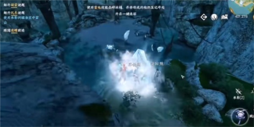 逆水寒手游宁九霄临仙指环怎么获得1