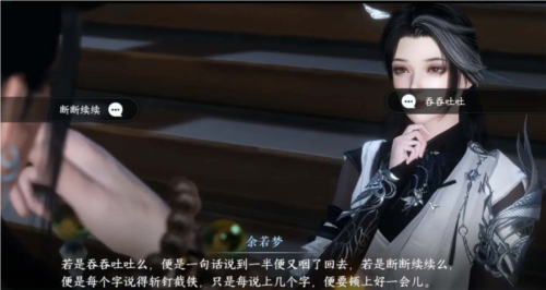 逆水寒手游君子一言完成攻略

2