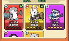 虫虫大作战2宠物历练活动怎么玩