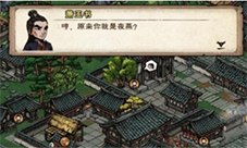 烟雨江湖成都飞贼任务怎么做