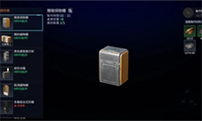 星球重启仓库怎么扩大容量