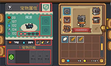 元气骑士前传宠物怎么选